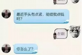 都兰商账追讨清欠服务